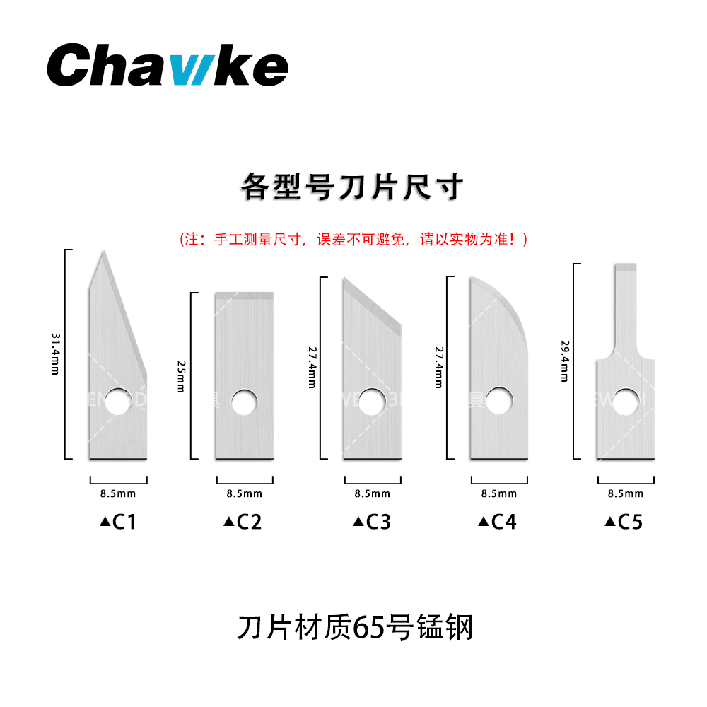 Chawke ck01 faca cortadora ult - 3D Printing File avaliação e preço